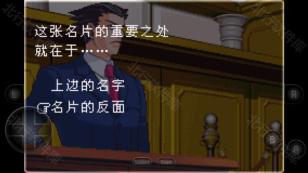 逆转裁判2