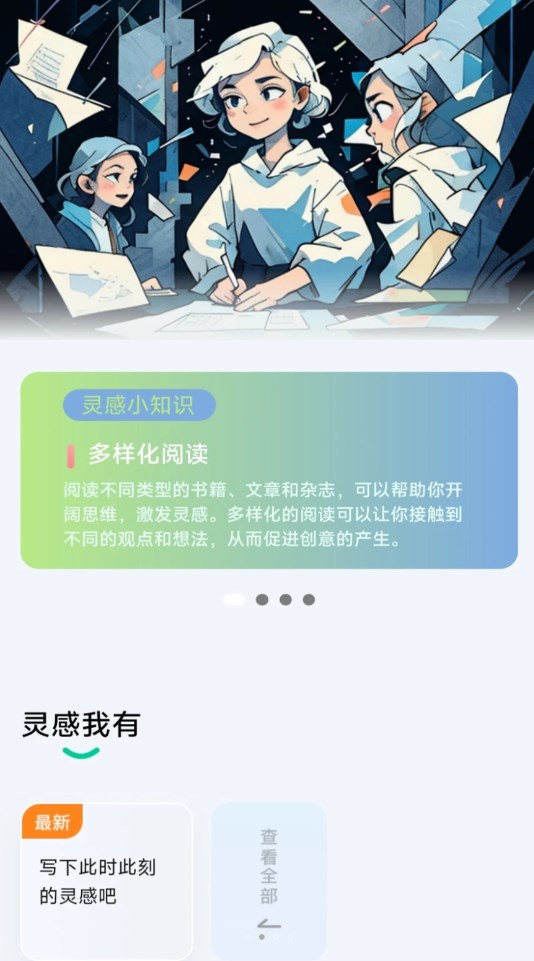 每日充电宝app最新版