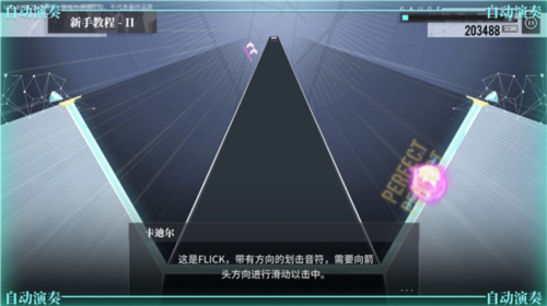 轴音旋律AnXiens