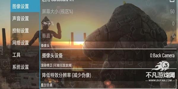 奥特曼格斗进化0汉化版