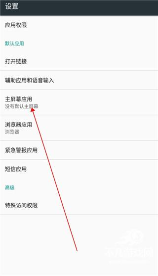 浣熊ios15启动器