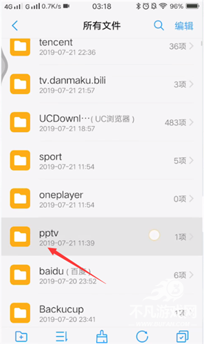 PPTV聚力