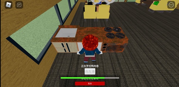 roblox国际服