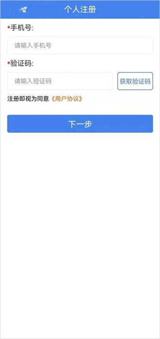 黑龙江全省事