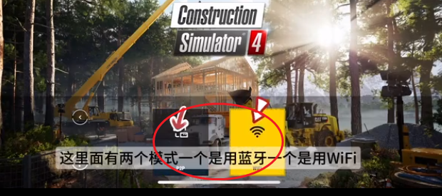 建筑模拟器4