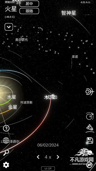 太阳系模拟器破解版