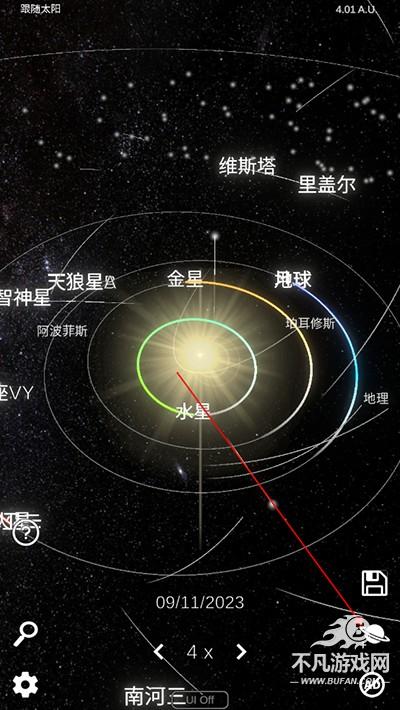 太阳系模拟器破解版