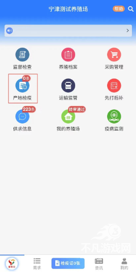 鲁牧云