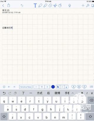 notability