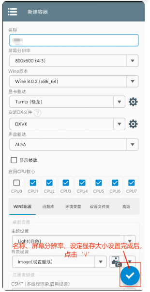 植物大战僵尸杂交版2.1