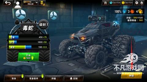 越野赛车极限运动(RACE: Rocket Arena Car Extreme)最新修改版下载