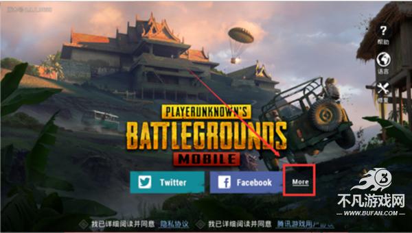 pubg地铁逃生