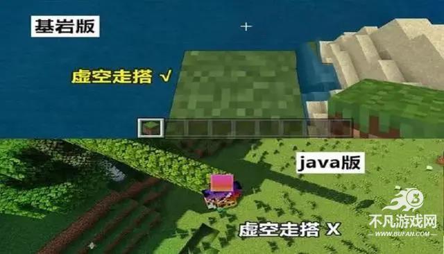 我的世界java版