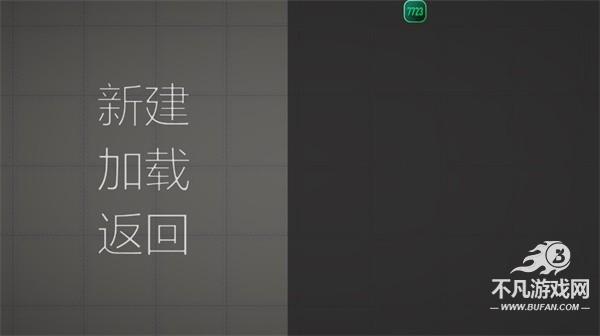 甜瓜游乐场官方中文版