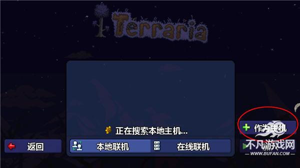 Terraria