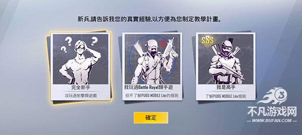 pubgmobile欧服