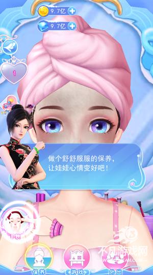 叶罗丽彩妆公主