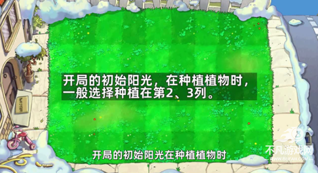 植物大战僵尸杂交版无尽版