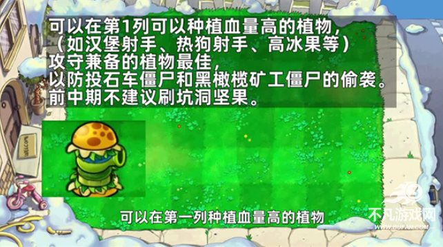 植物大战僵尸杂交版无尽版