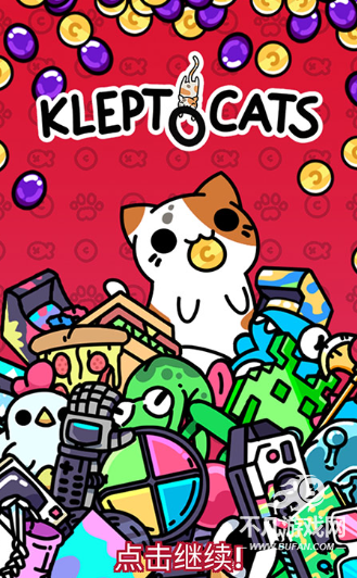 KleptoCats