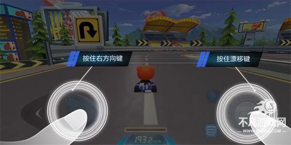 跑跑卡丁车