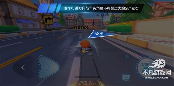 跑跑卡丁车