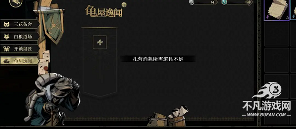 安尼姆的无尽旅途