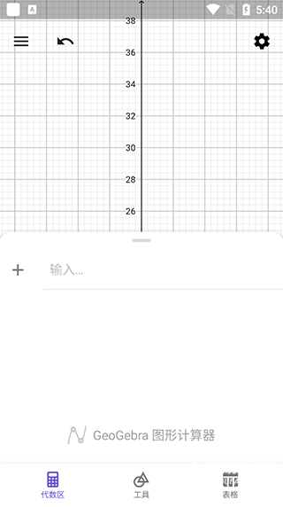 geogebra