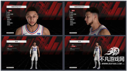 nba2k20典藏存档版