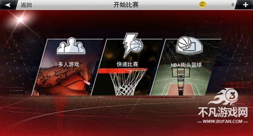 nba2k20典藏存档版