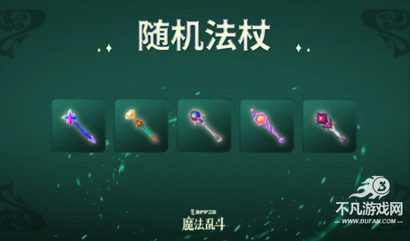 金铲铲之战s12赛季