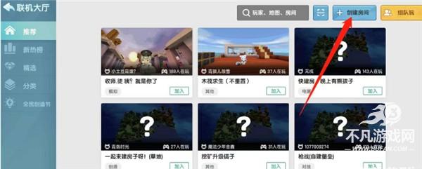 迷你世界老版本0.44.2