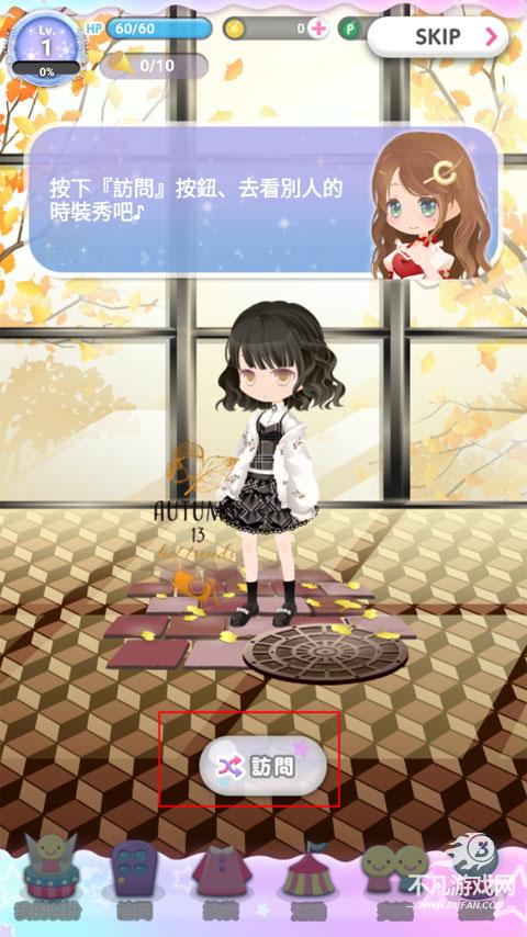 cocoppaplay