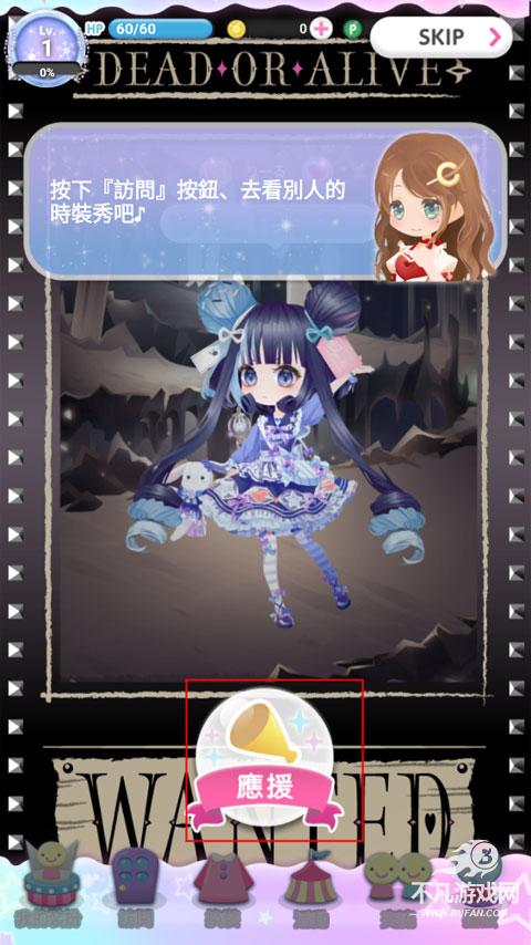 cocoppaplay