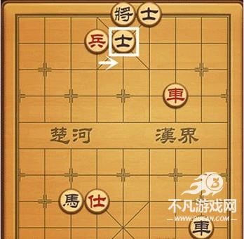 博雅中国象棋手机版残局龙战鱼骇攻略1