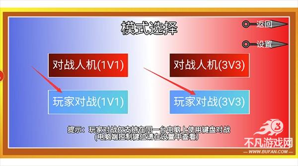 像素火影u鼬神最新版