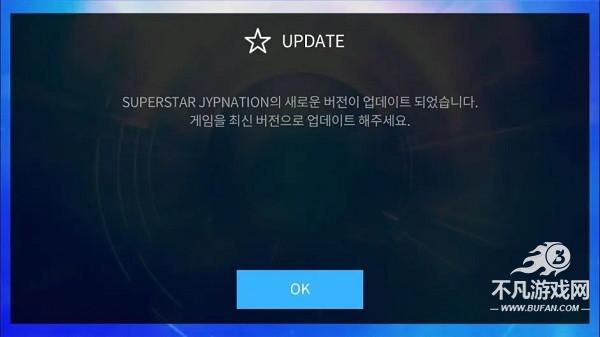 superstarjyp