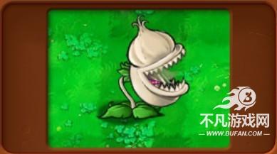 pvz潜艇伟伟迷杂交版