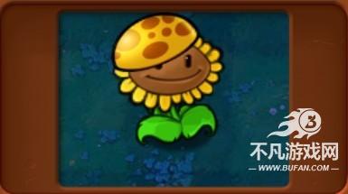 pvz潜艇伟伟迷杂交版