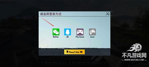 pubg国际服官网