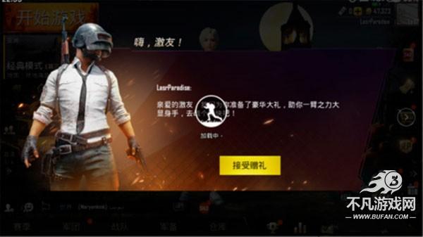 pubg国际服官网