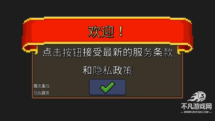 点击忍者