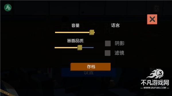 方舟之路