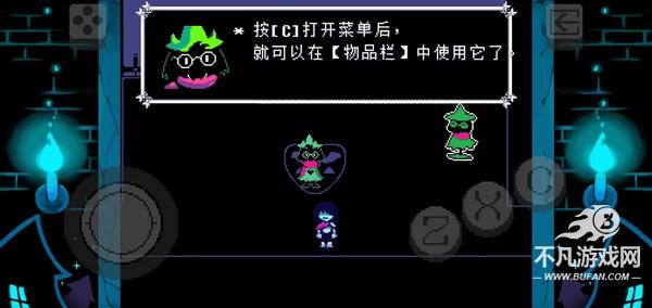 deltarune