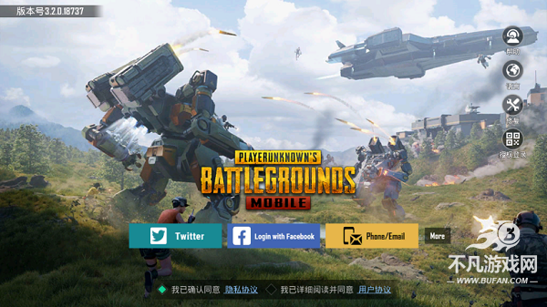 pubg mobile国际服下载安装