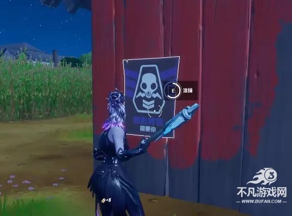 fortnite堡垒之夜