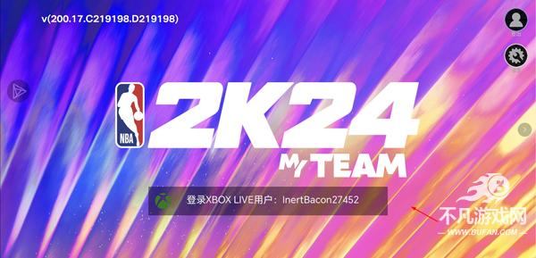 nba2k24梦幻球队