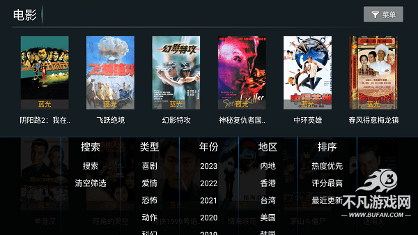 特狗tv