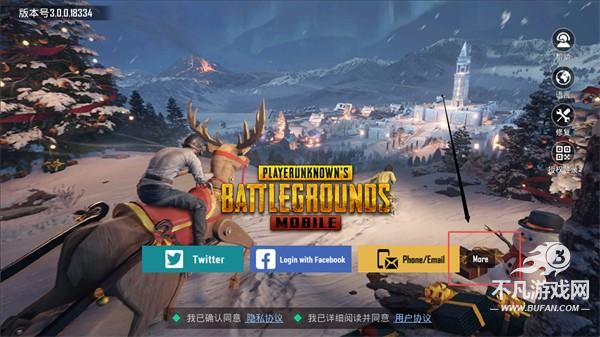 pubg地铁逃生国际服