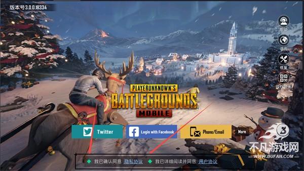 pubg地铁逃生国际服